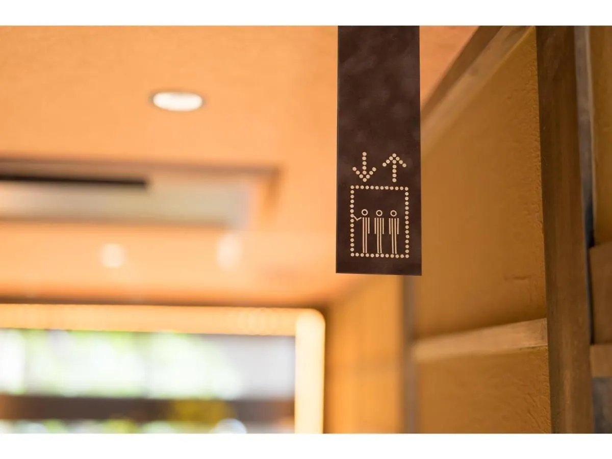 Hotel Shikisai Kyoto - Vacation Stay 74861V