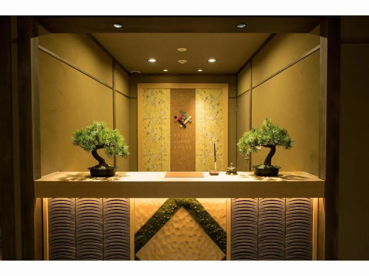 Hotel Shikisai Kyoto - Vacation Stay 74861V