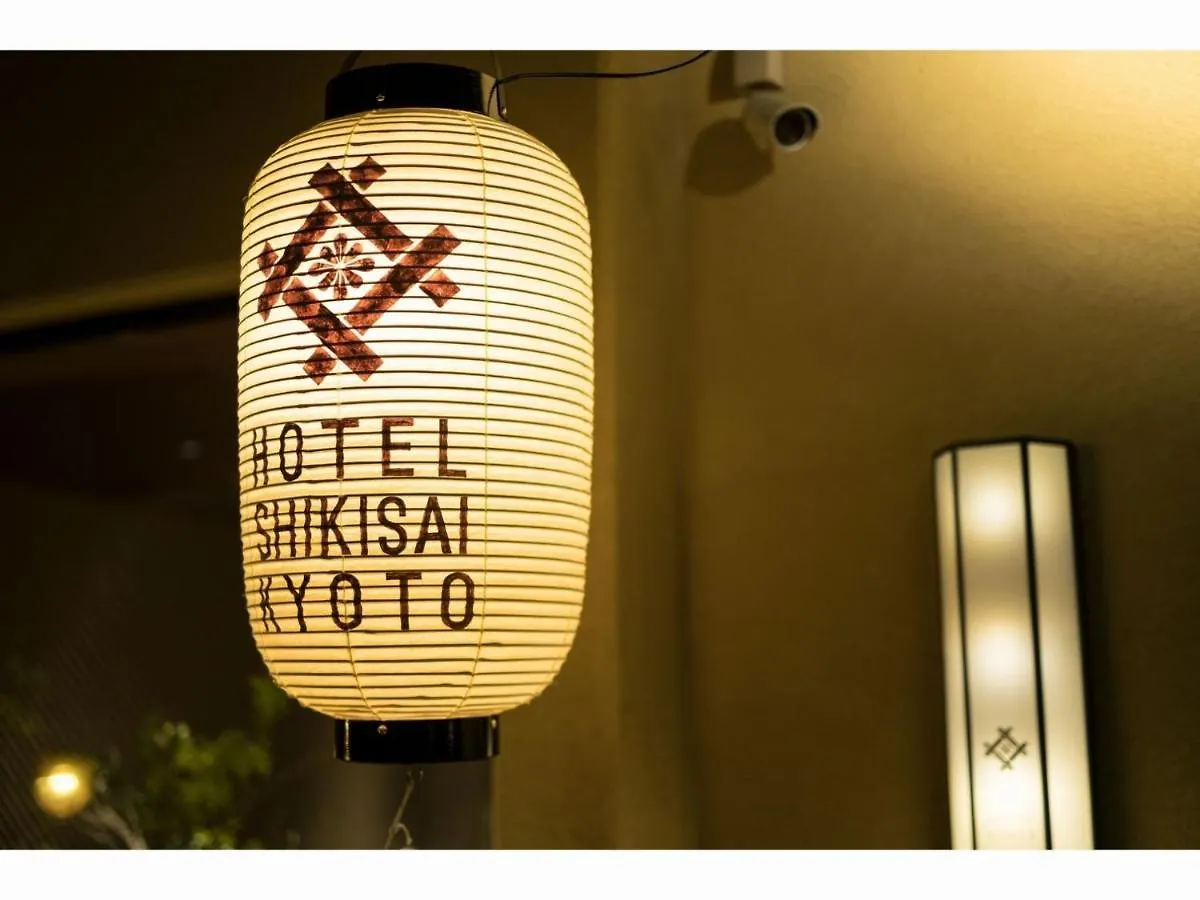 Hotel Shikisai Kyoto - Vacation Stay 74861V