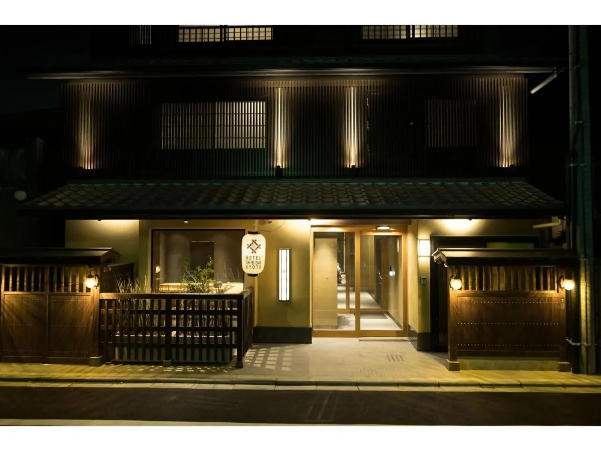 Hotel Shikisai Kyoto - Vacation Stay 74861V 0*,  Япония